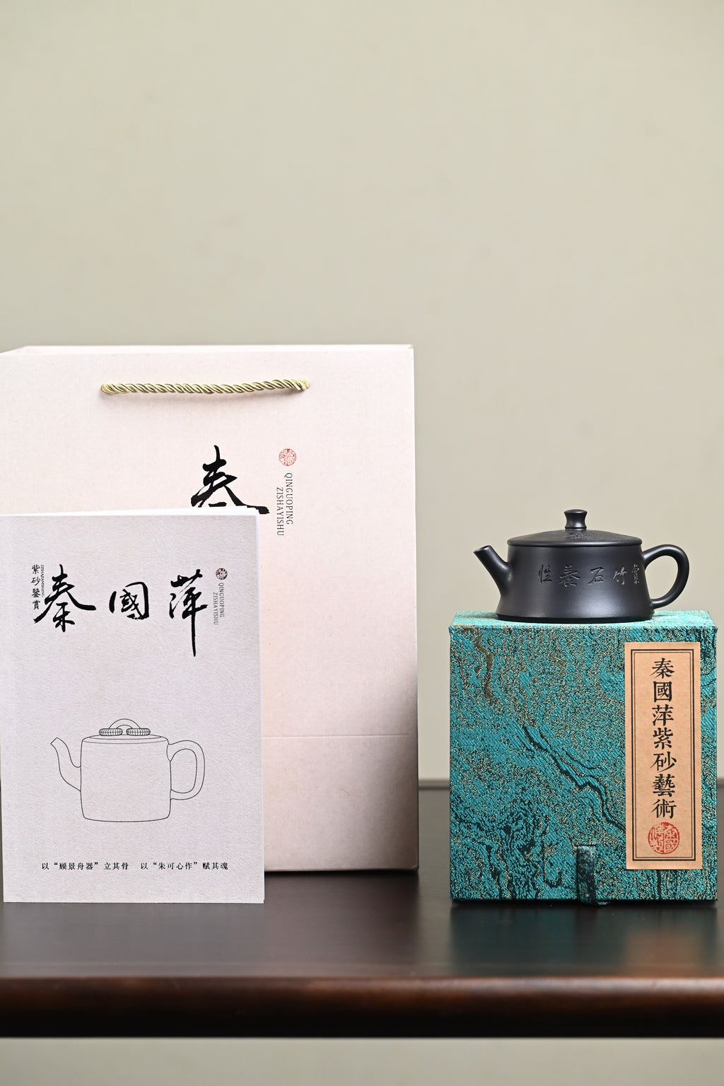 『云柱』 石黄·容量150cc·7孔出水·内推·秦国萍（国家级高级工艺美术师）