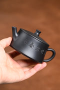 『云柱』 石黄·容量150cc·7孔出水·内推·秦国萍（国家级高级工艺美术师）