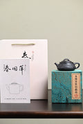 『福禄』 石黄·容量140cc·14孔出水·内推·秦国萍（国家级高级工艺美术师）