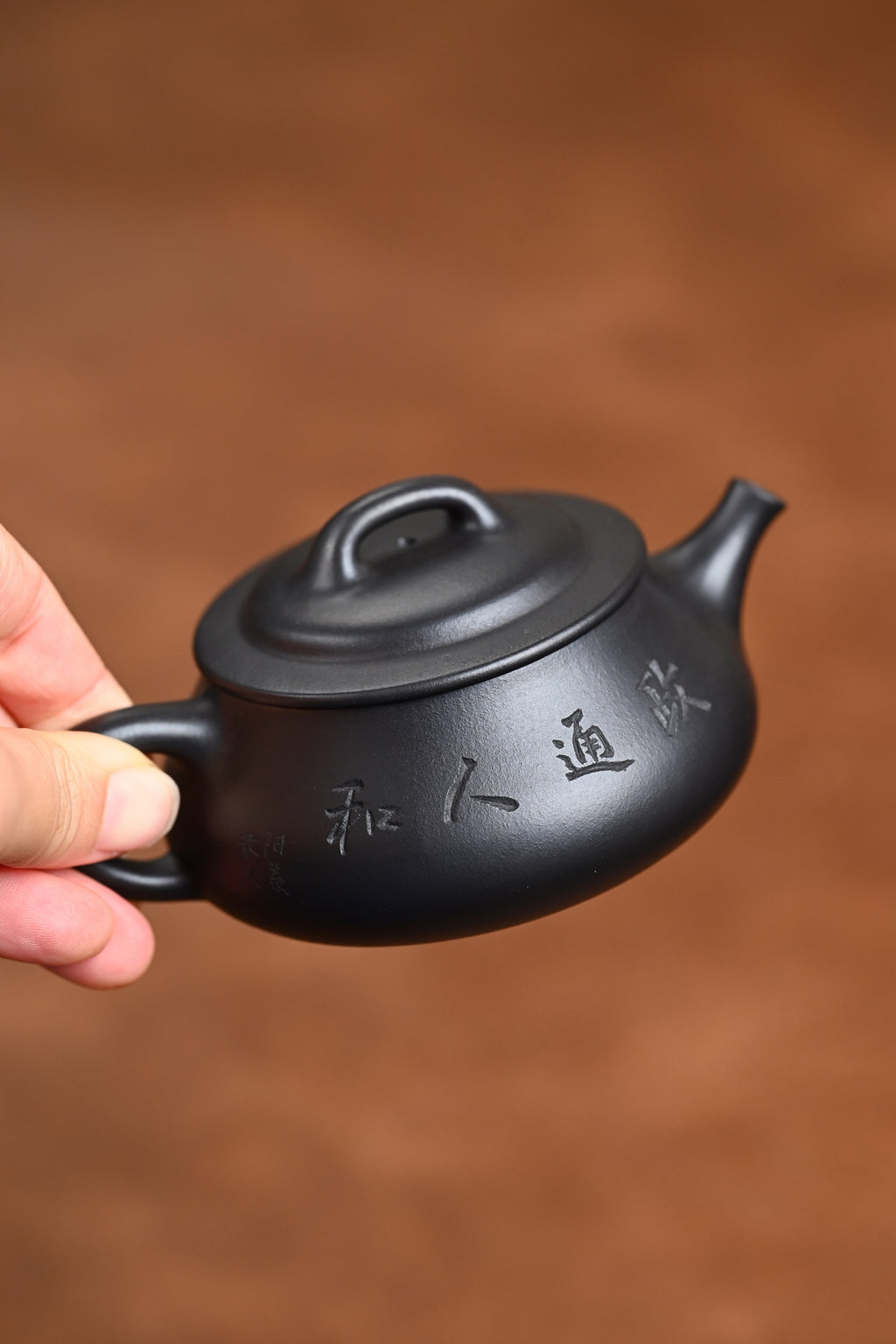 『福禄』 石黄·容量140cc·14孔出水·内推·秦国萍（国家级高级工艺美术师）