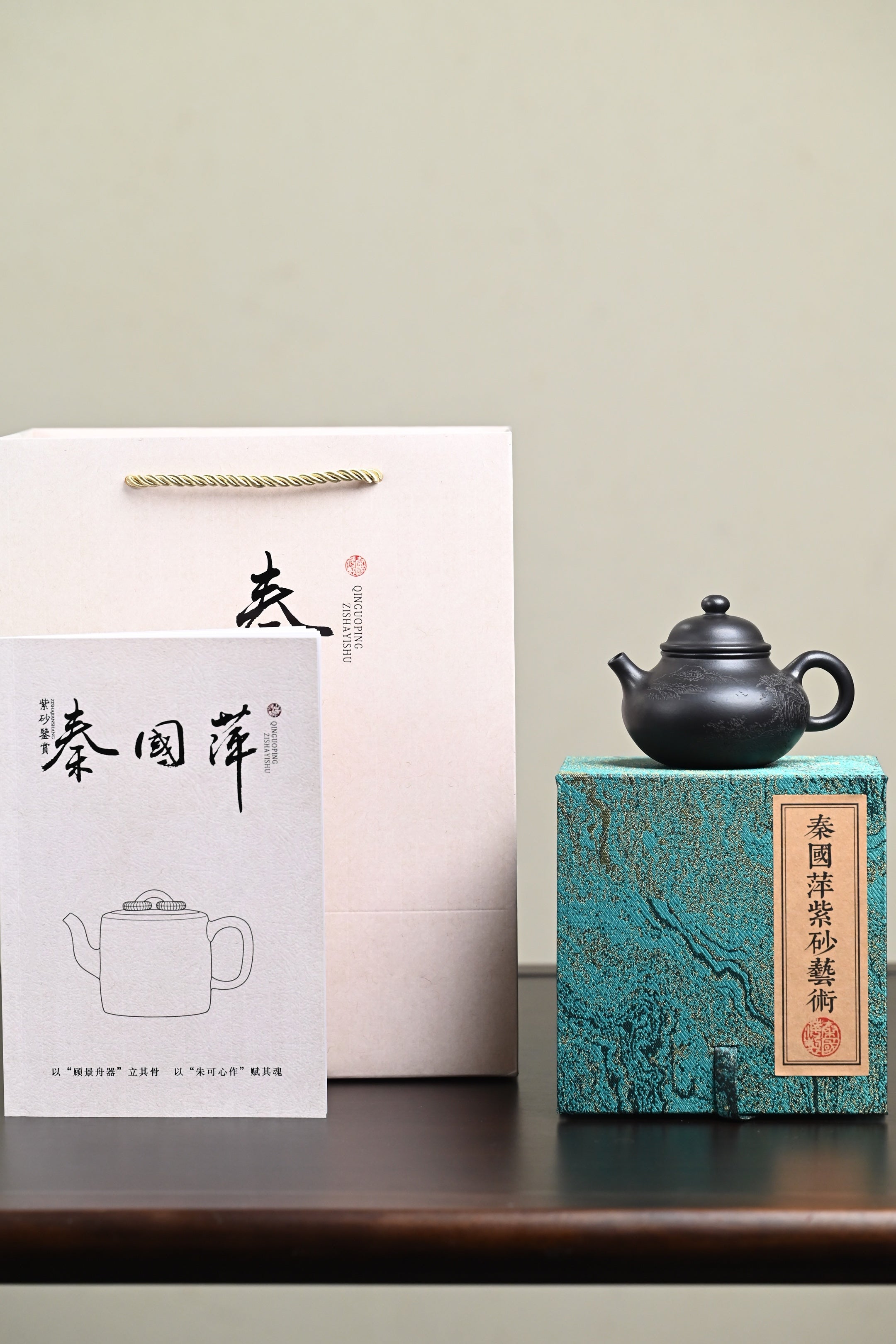 『容天』 石黄·容量150cc·9孔出水·内推·秦国萍（国家级高级工艺美术师）
