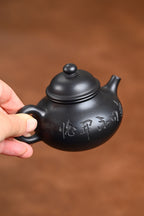 『容天』 石黄·容量150cc·9孔出水·内推·秦国萍（国家级高级工艺美术师）