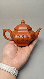 证书全配套 【六方笑樱】焦亚强(国家级工艺美术师) 原矿朱泥 容量250cc