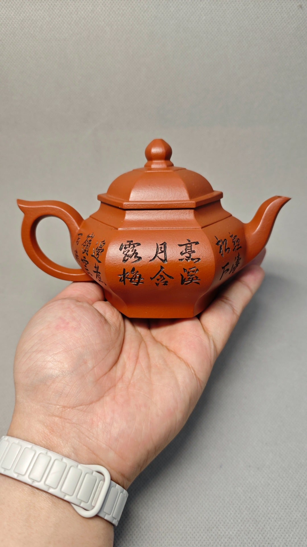 证书全配套 【六方笑樱】焦亚强(国家级工艺美术师) 原矿朱泥 容量250cc