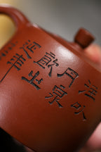 【井栏】证书持壶照配套齐全 吴菊凤（国家级高级工艺美术师） 原矿底槽清 470cc