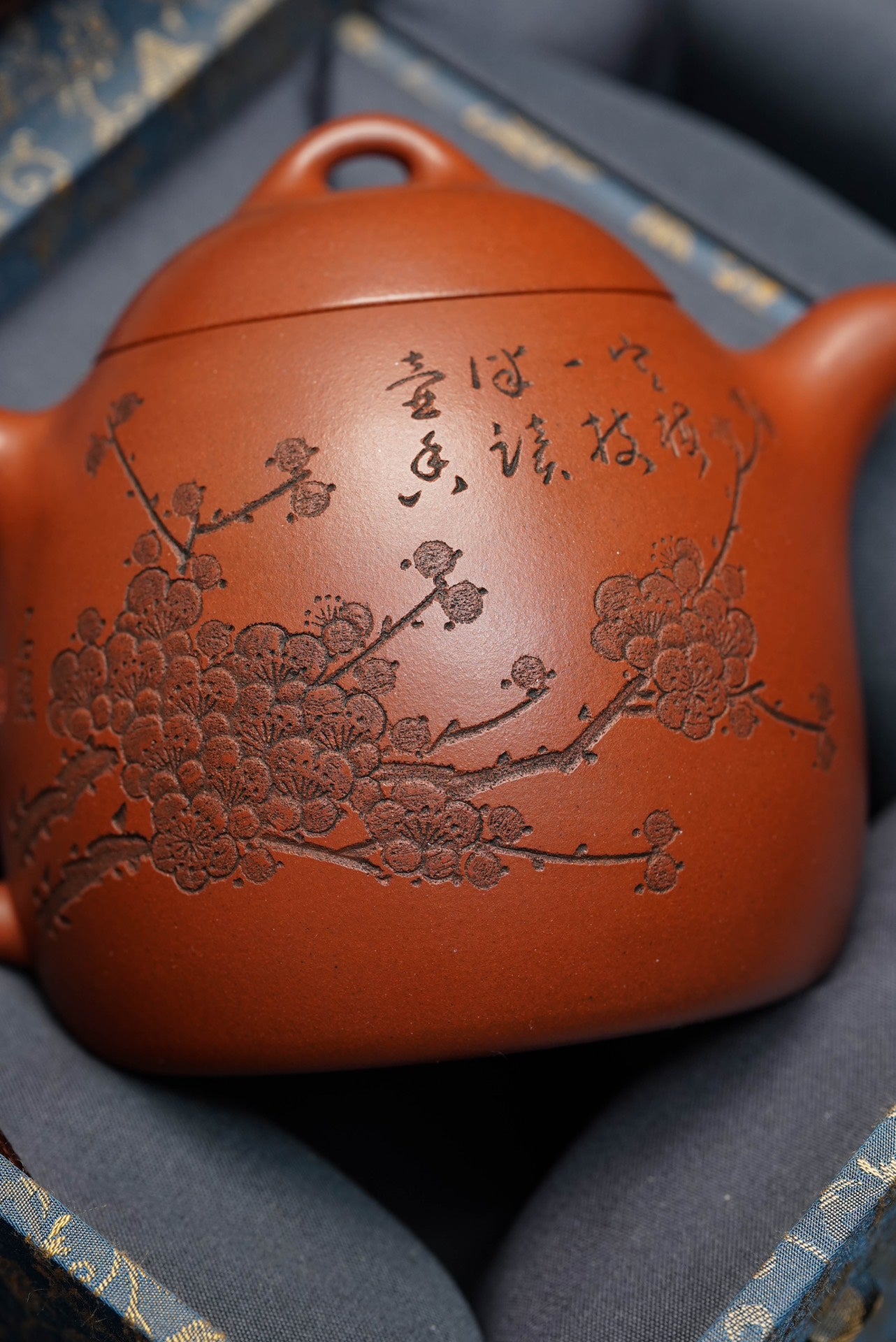 【重器收藏】中国砂界梅王·朱炳浩（石陶本工款）秦权壶》通转墨梅 (孤品)原矿极品底槽青·500cc 大品