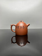 杨喜雨🐴马年新品【中华神刀·刀笔传魂】紫砂界陶刻圣手艺术臻品《秦权壶》原矿极品底槽清·260cc - ZishaTeapotChina