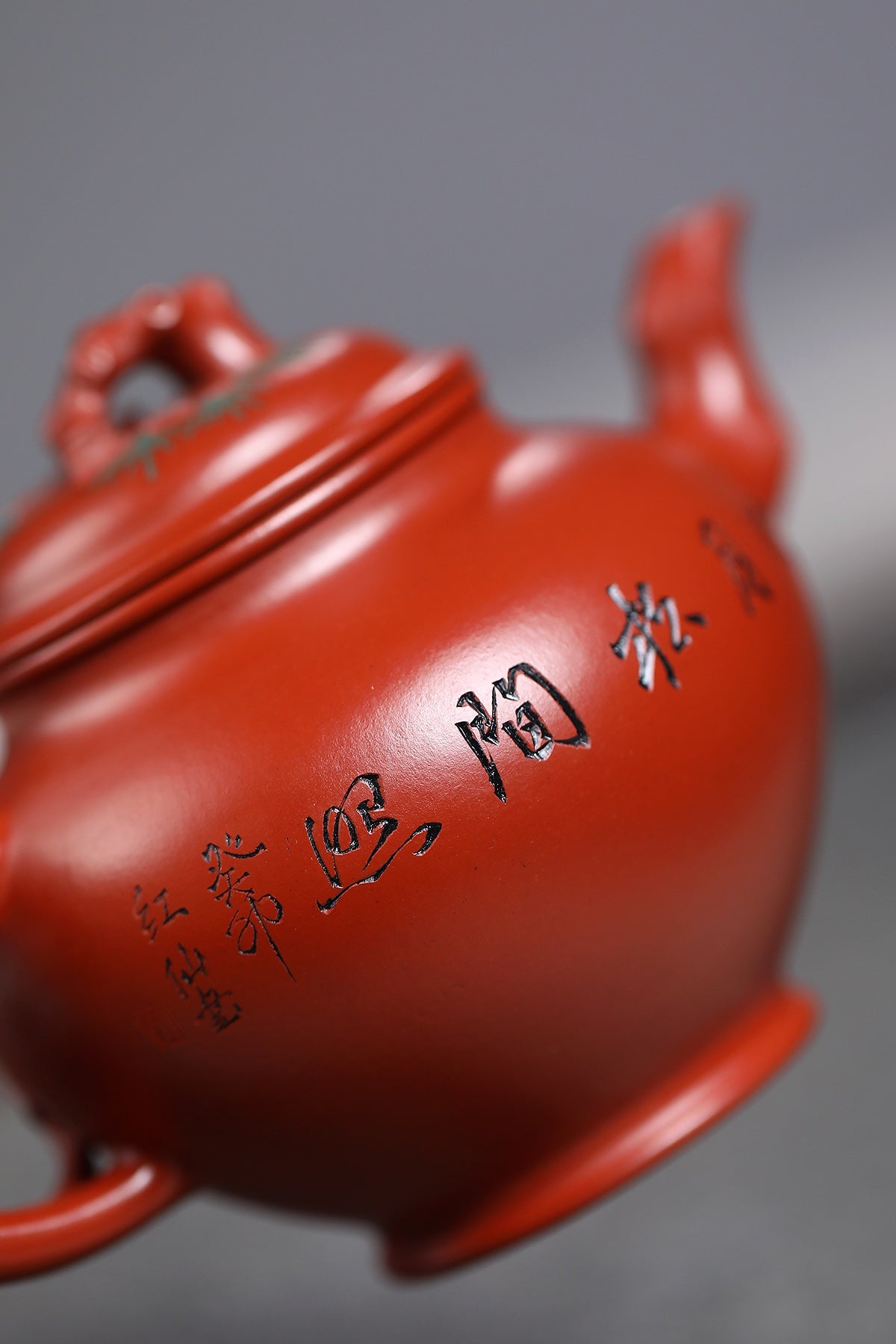 范泽锋高徒·江苏省级大师·邱爽道洪款【松报春】极品朱泥·200cc