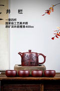要送礼！紫砂套组安排上！ 面子里子都有了！新年放漏
