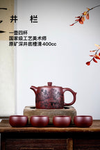 要送礼！紫砂套组安排上！ 面子里子都有了！新年放漏