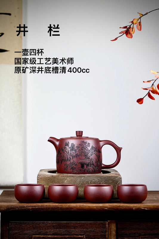 要送礼！紫砂套组安排上！ 面子里子都有了！新年放漏