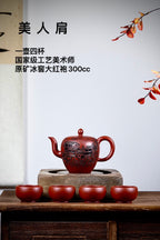 要送礼！紫砂套组安排上！ 面子里子都有了！新年放漏