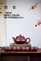 要送礼！紫砂套组安排上！ 面子里子都有了！新年放漏