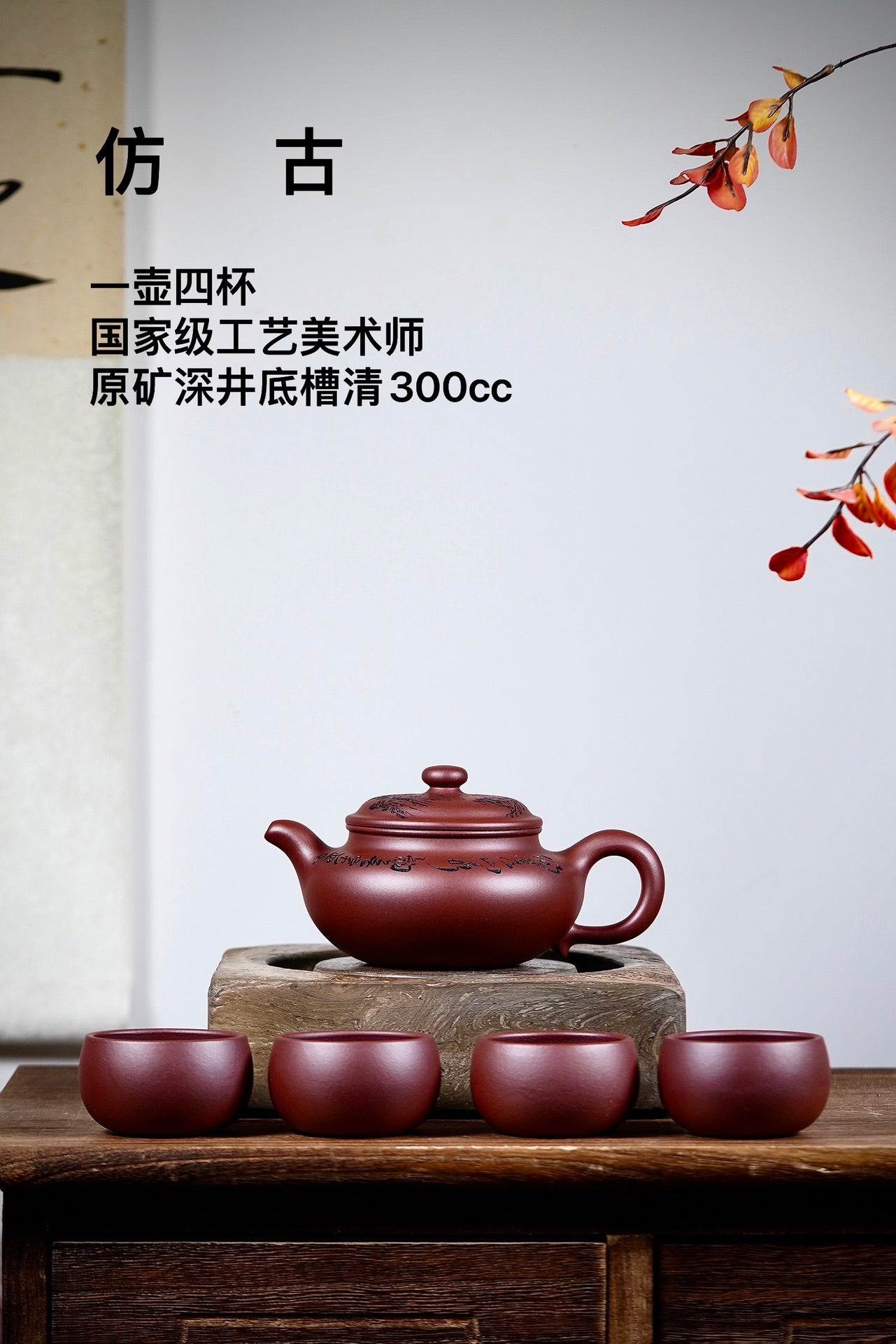 要送礼！紫砂套组安排上！ 面子里子都有了！新年放漏
