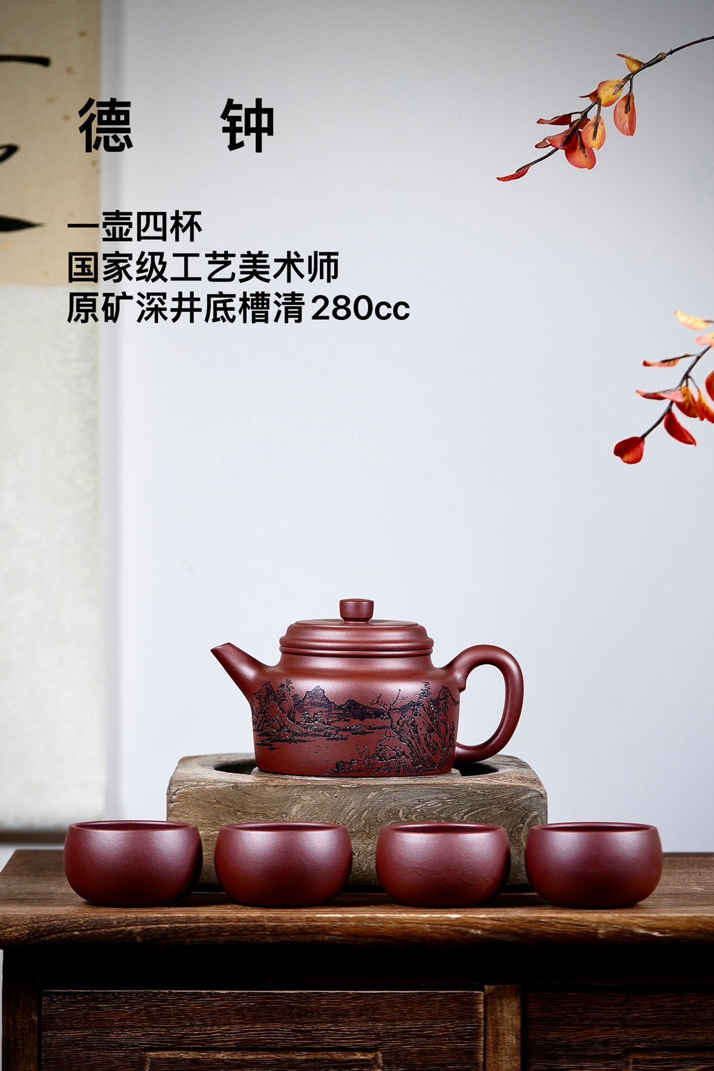 要送礼！紫砂套组安排上！ 面子里子都有了！新年放漏
