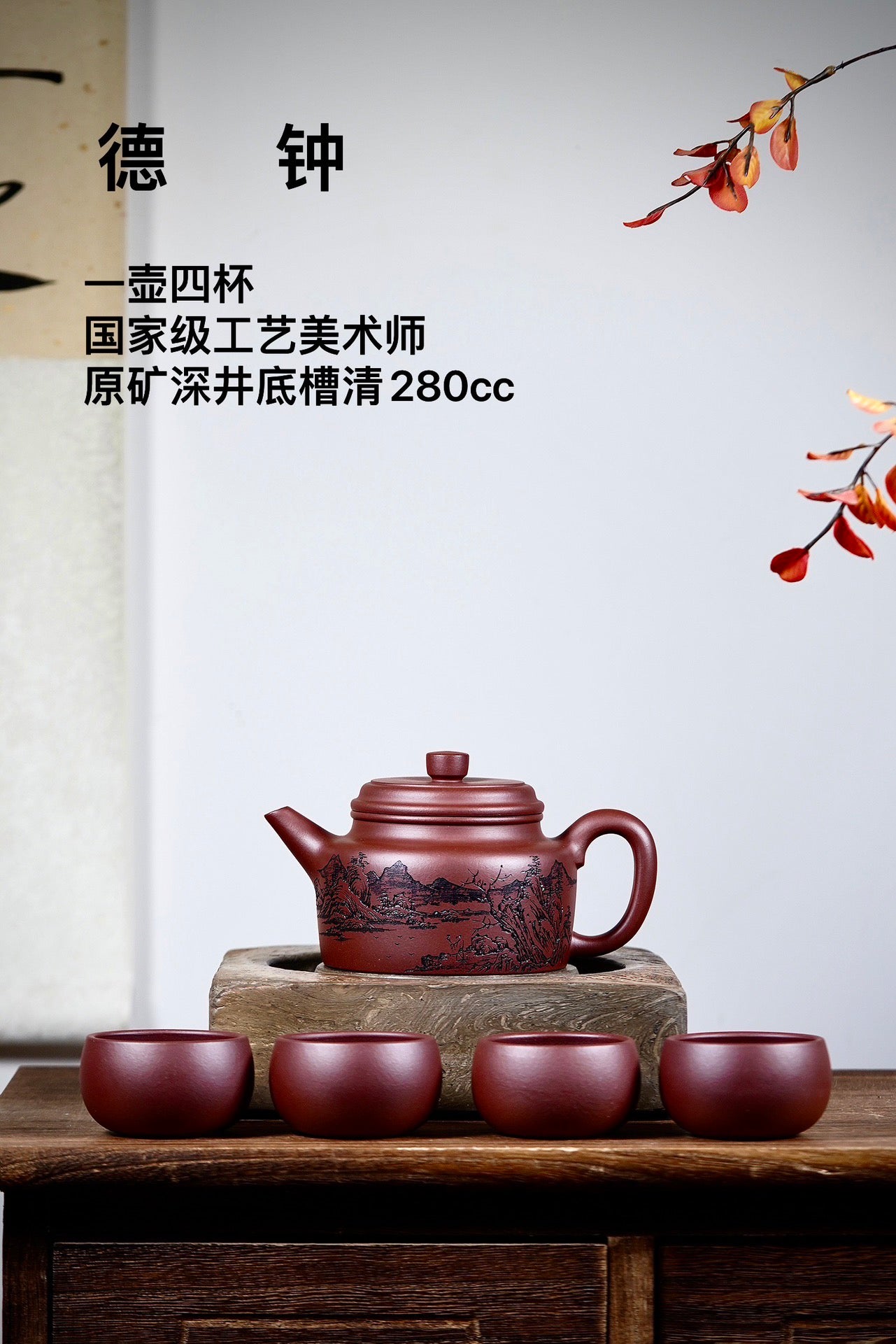 要送礼！紫砂套组安排上！ 面子里子都有了！新年放漏
