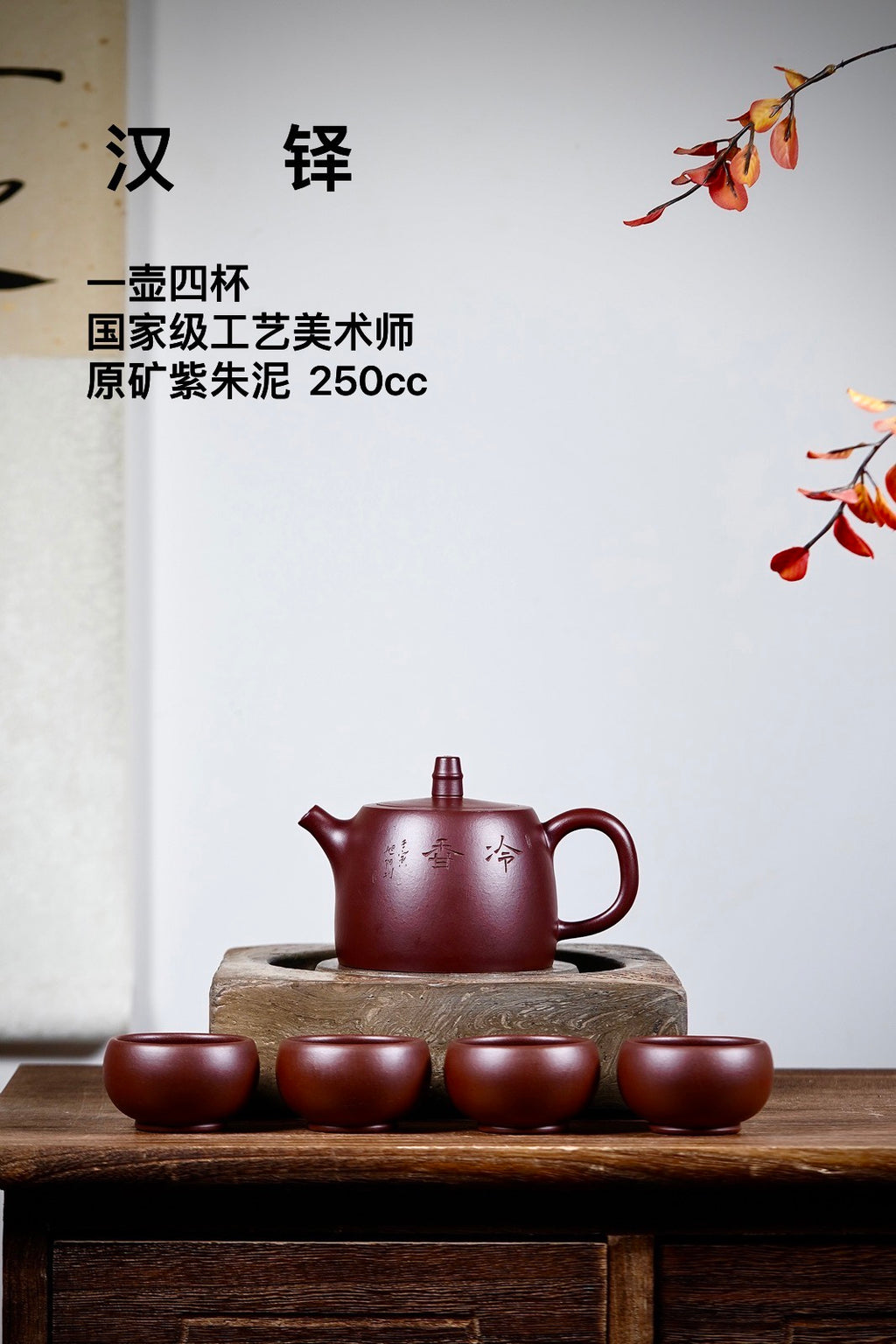要送礼！紫砂套组安排上！ 面子里子都有了！新年放漏