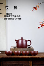 要送礼！紫砂套组安排上！ 面子里子都有了！新年放漏