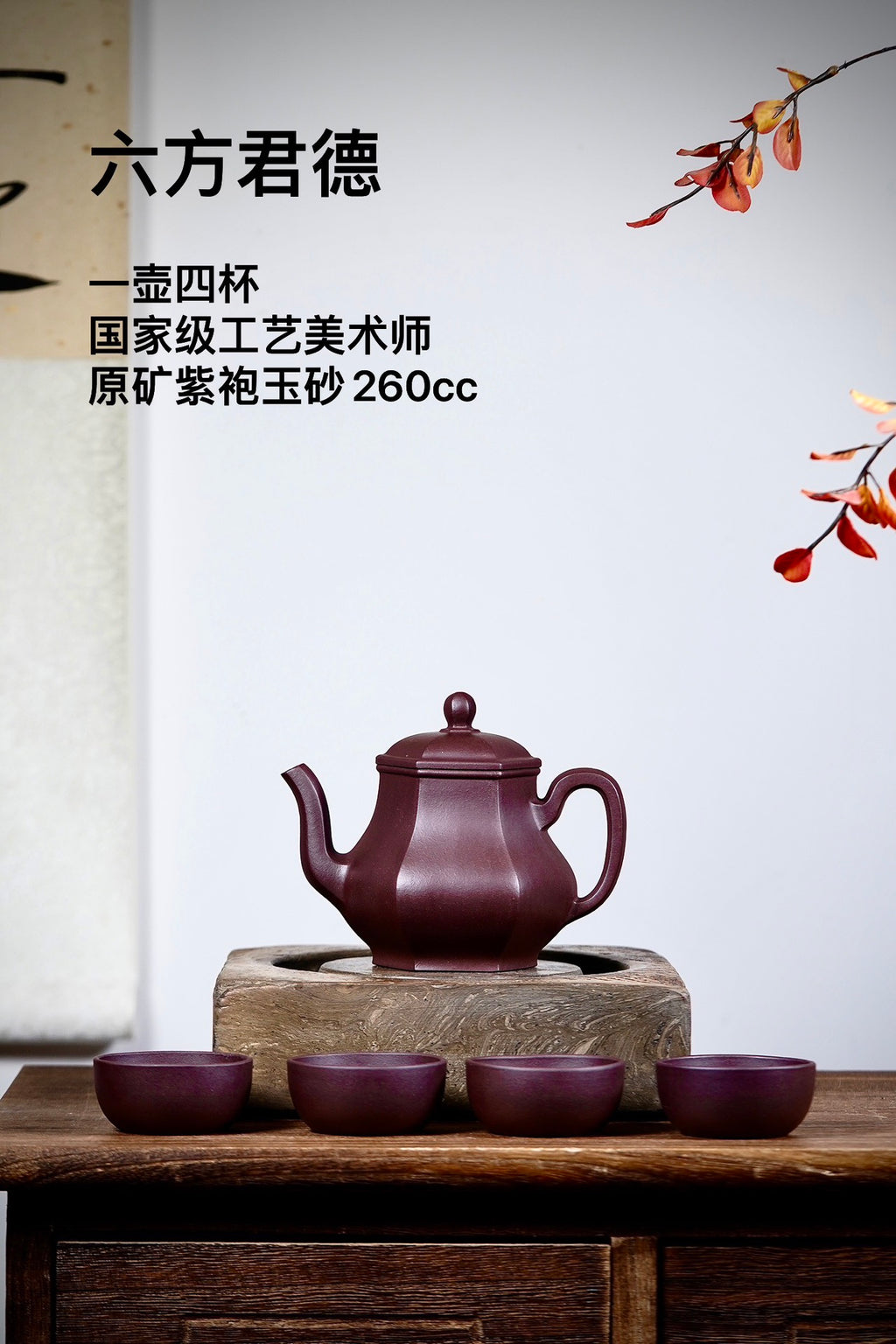 要送礼！紫砂套组安排上！ 面子里子都有了！新年放漏