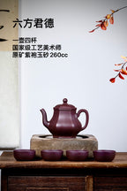 要送礼！紫砂套组安排上！ 面子里子都有了！新年放漏