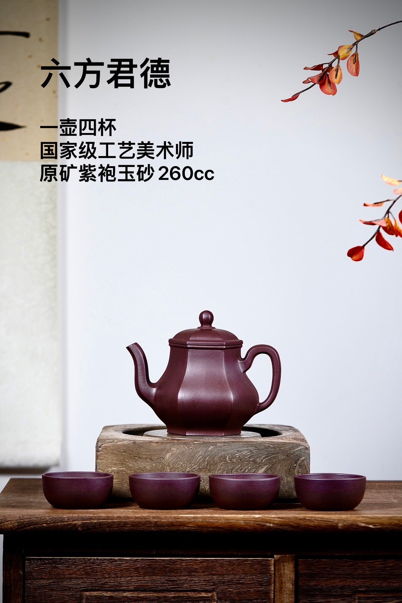 要送礼！紫砂套组安排上！ 面子里子都有了！新年放漏