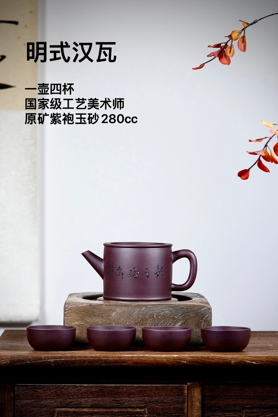 要送礼！紫砂套组安排上！ 面子里子都有了！新年放漏