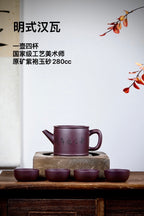 要送礼！紫砂套组安排上！ 面子里子都有了！新年放漏