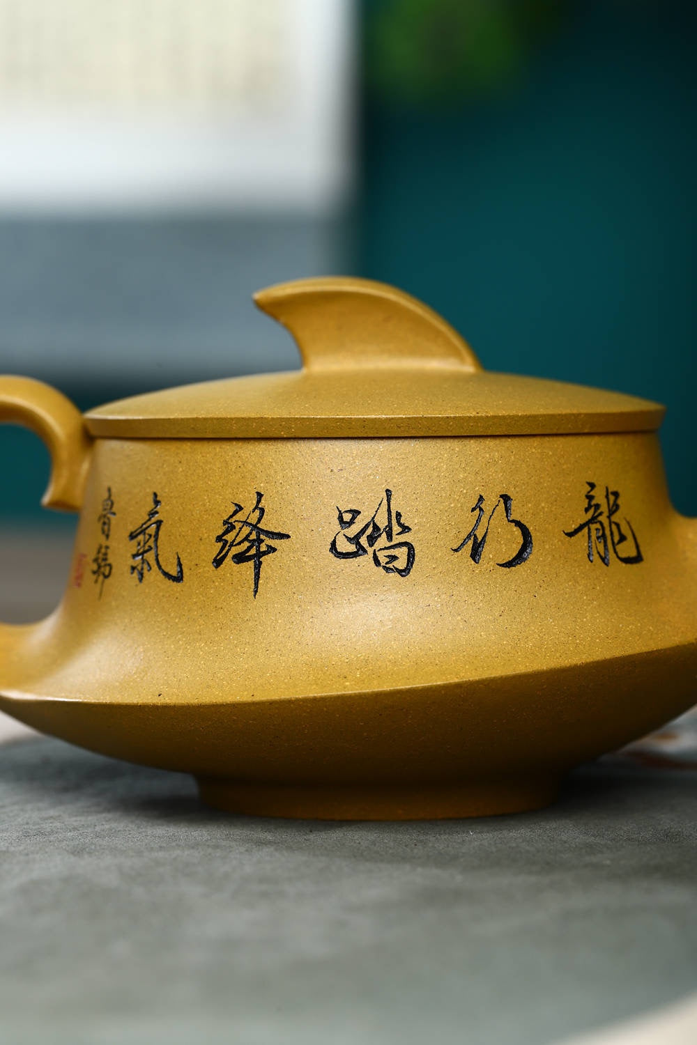 双工合作【一帆风顺】 泥料：原矿黄金段泥，350cc 作者：钱云娇，国家级工艺美术师