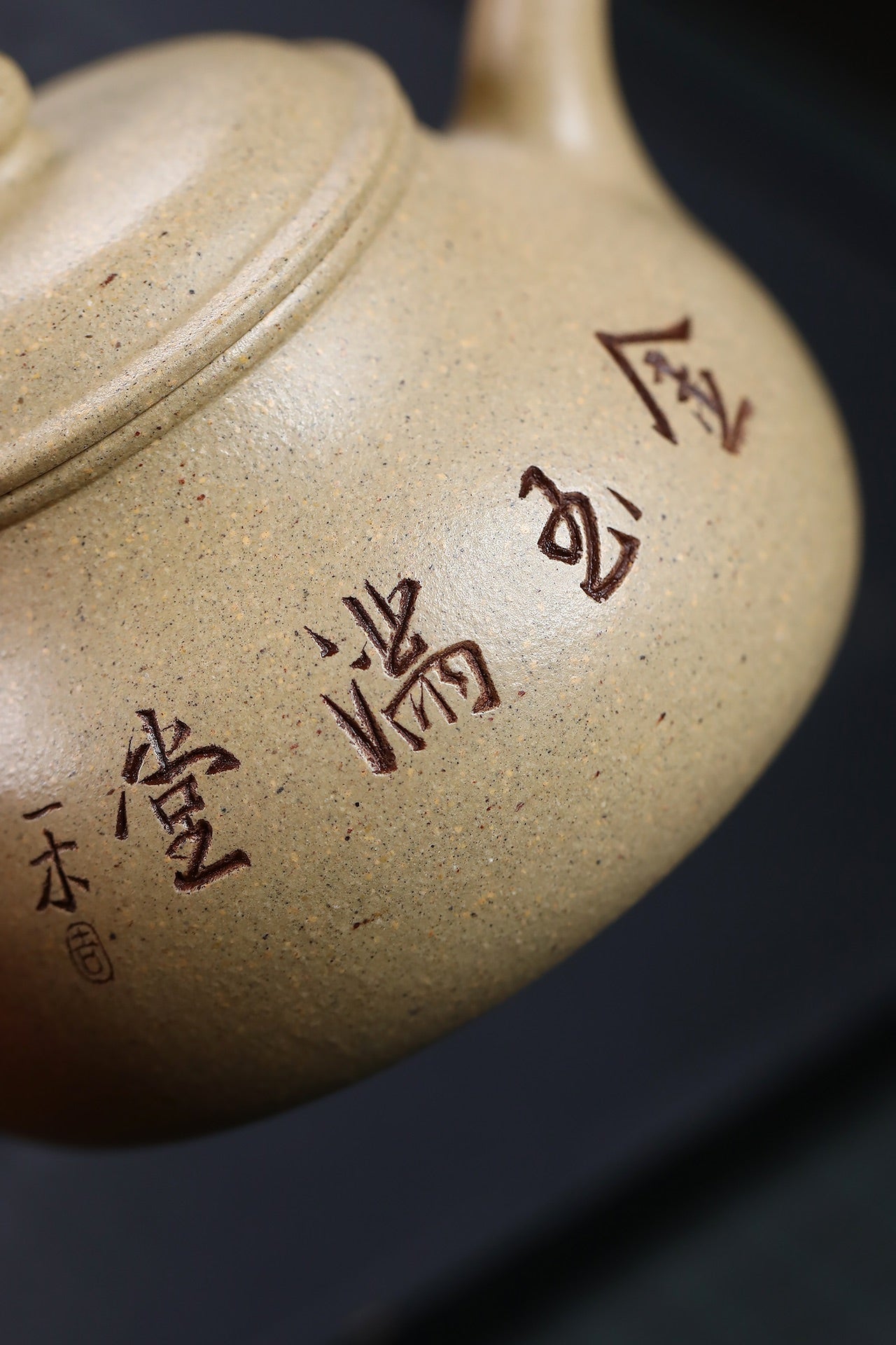 怀隐·本绿·精工·手工刻绘 容量：200cc/双层盖·内推球孔