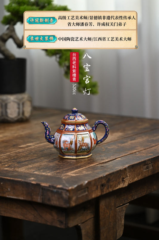 许冠新制壶新品【八宝宫灯】台西老料紫槽青手工精制，520cc 整壶呈八方形