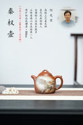 宗师泰斗·何光宏宗师泰斗·何光宏极具收藏传世潜力·送礼顶流·孤品重器原矿优质底槽清·350cc