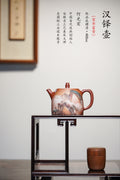 宗师泰斗·何光宏《汉铎壶》原矿极品底槽清·400cc原创紫砂五色土泥画泰斗·何光宏·亲绘