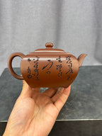 程辉大师佳作福利·紫砂界的功勋级重器《鸣远丁卯壶》原矿极品老紫泥 430cc