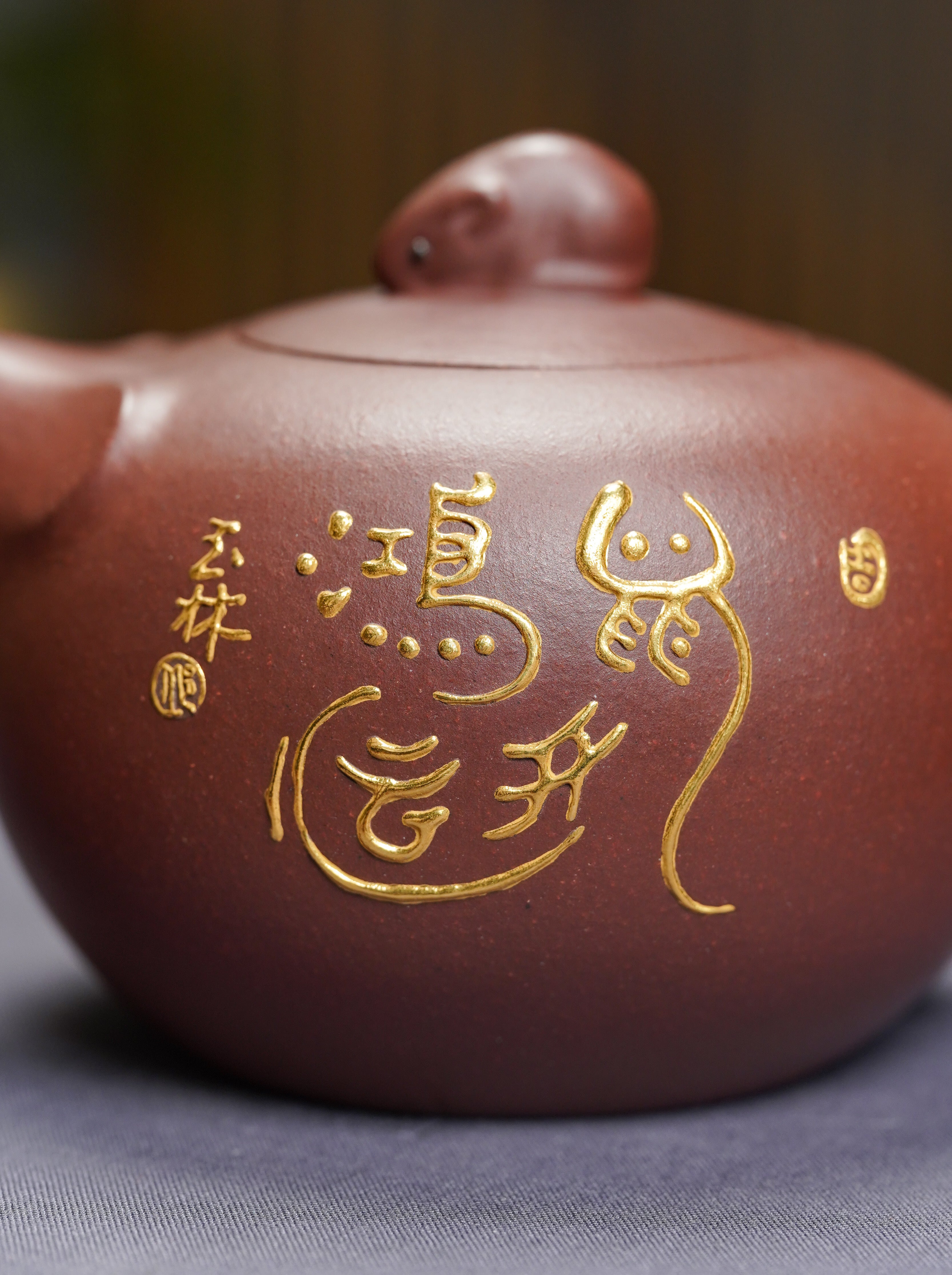 生肖之首·鼠开鸿运｜国大师邱玉林典藏紫砂壶 原矿极品底槽清·300cc