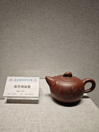 生肖之首·鼠开鸿运｜国大师邱玉林典藏紫砂壶 原矿极品底槽清·300cc - ZishaTeapotChina