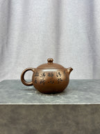 程辉大师佳作福利·紫砂界的功勋级重器《西施壶》原矿国标紫泥 350cc