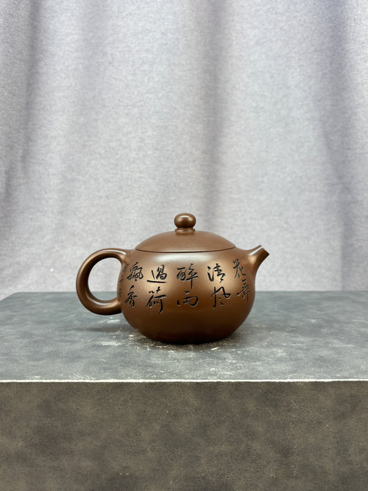 程辉大师佳作福利·紫砂界的功勋级重器《西施壶》原矿国标紫泥 350cc