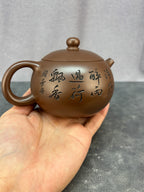 程辉大师佳作福利·紫砂界的功勋级重器《西施壶》原矿国标紫泥 350cc