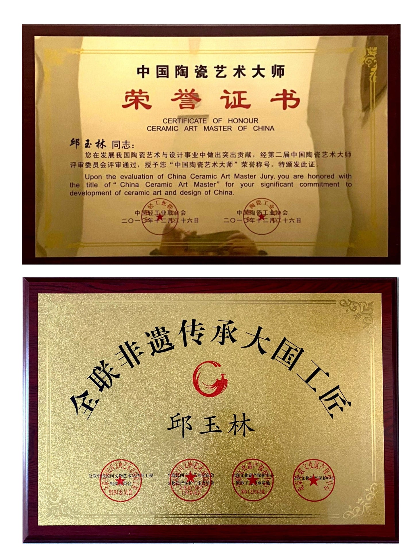 国匠泰斗·礼藏双绝｜国大师邱玉林《滴水之恩壶》原矿极品金降坡·250cc (真金限量版)