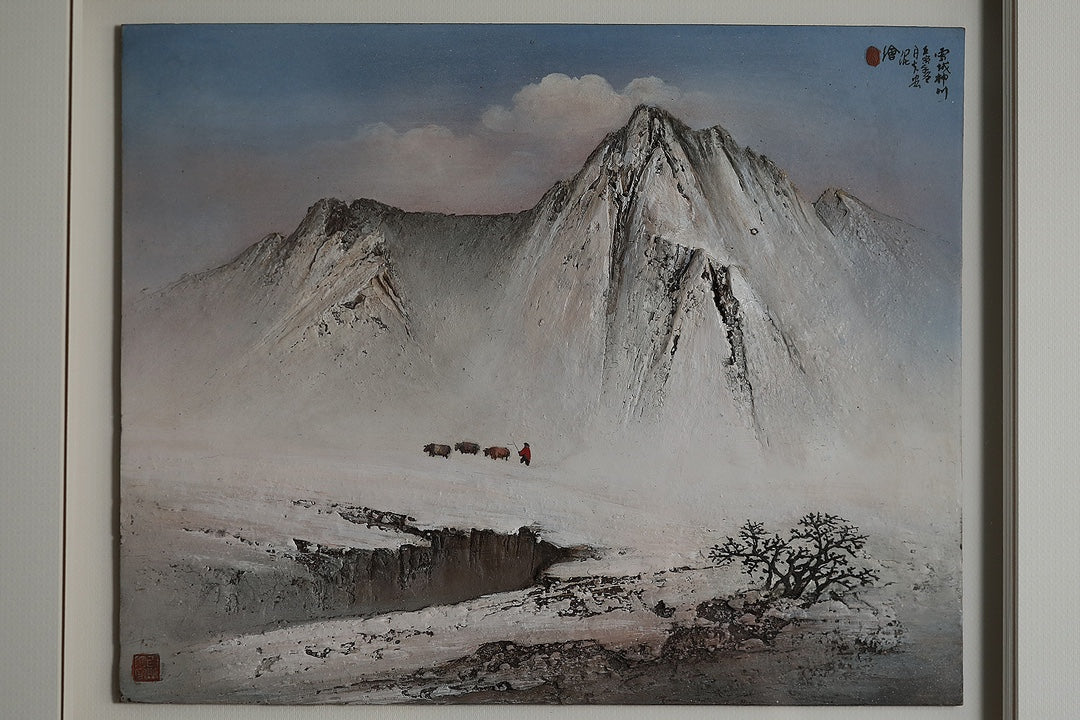 雪域神川 | 何光宏大师·登峰造极孤品·紫砂立体意境山水陶板画 开宗立派·一代宗师的巅峰冬景孤品