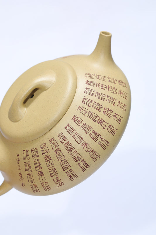 首推石瓢《百福石瓢》手工刻百福 ——原矿极品本山绿·200cc工艺美术师·吴竹伟