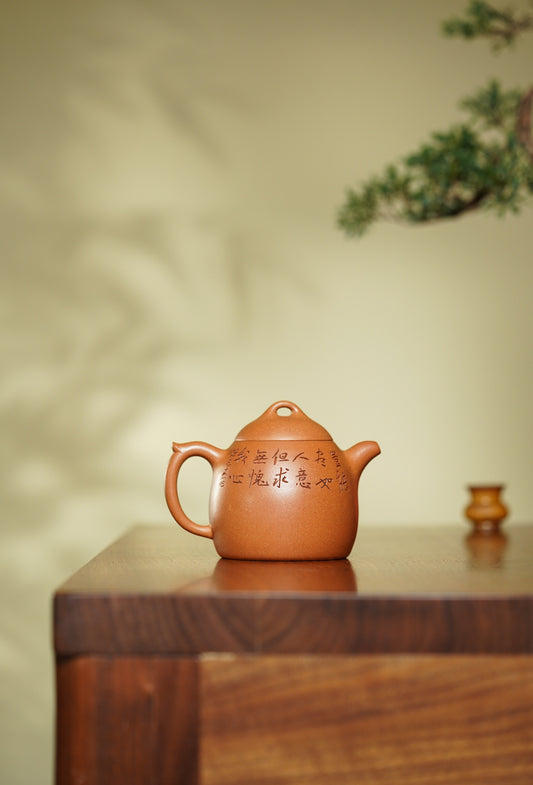 稀世典藏·紫砂孤品·正高沈更轶亲制～张志杰泥绘《秦权壶》原矿极品老段泥·300cc