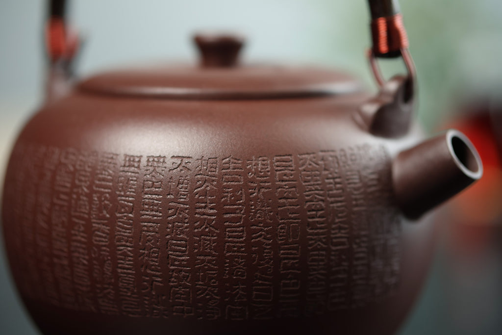太白提梁煮水壶（陶刻款）【优质高温紫砂泥 手工制作 1000cc 煮茶壶 民间实力派作品】