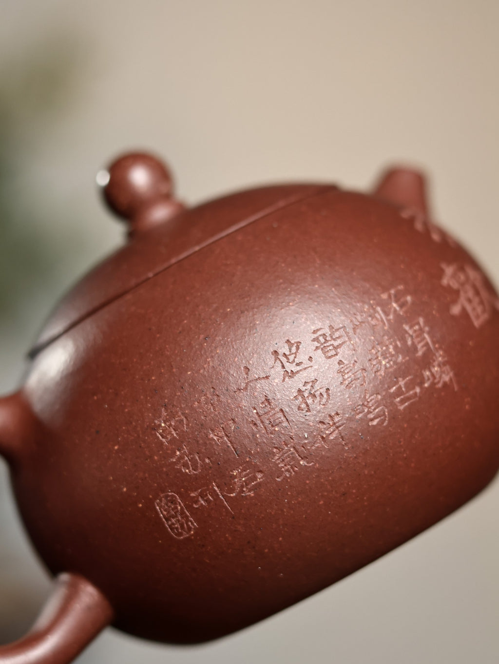 西施陶刻款【优质紫泥·传统手制·半手工·经典传统器·170cc·9孔·实力派作品】