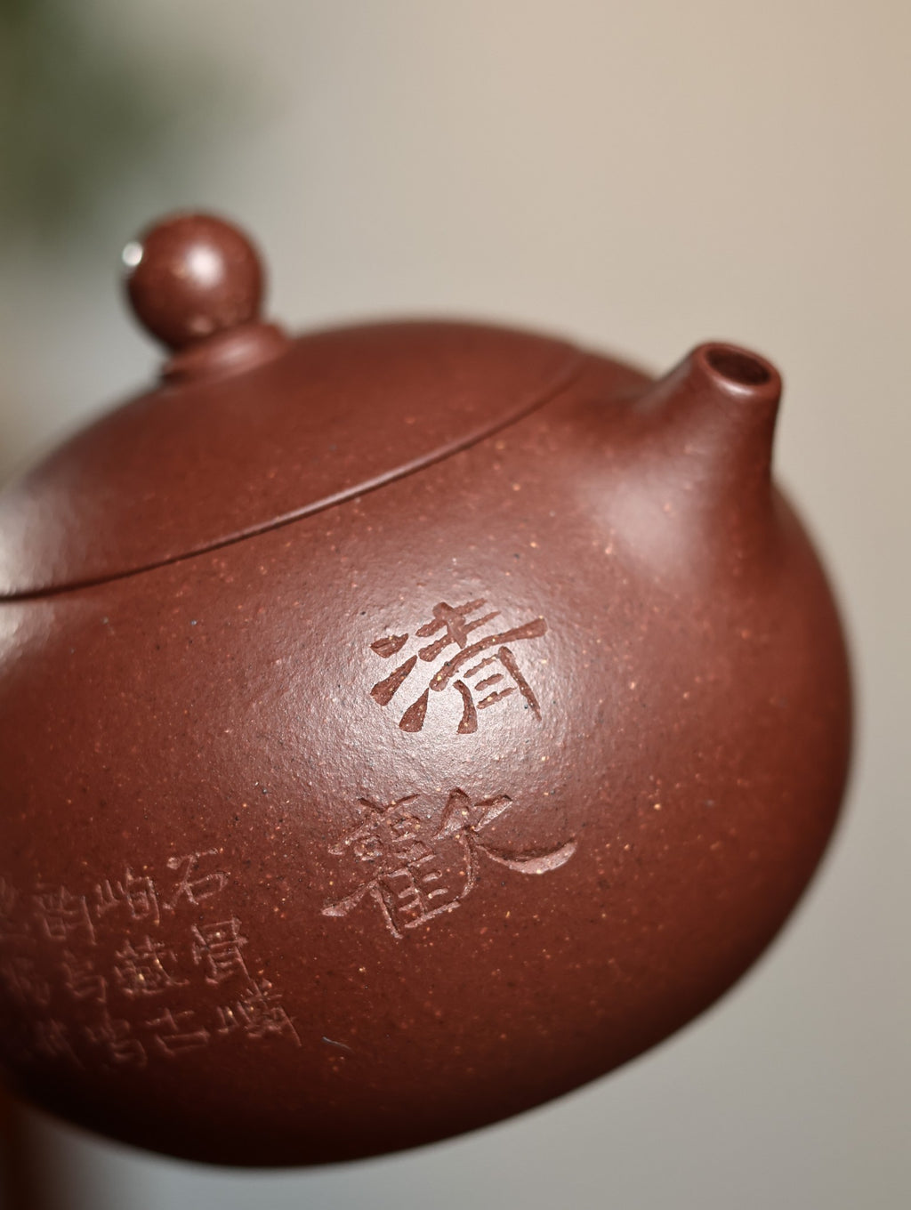 西施陶刻款【优质紫泥·传统手制·半手工·经典传统器·170cc·9孔·实力派作品】