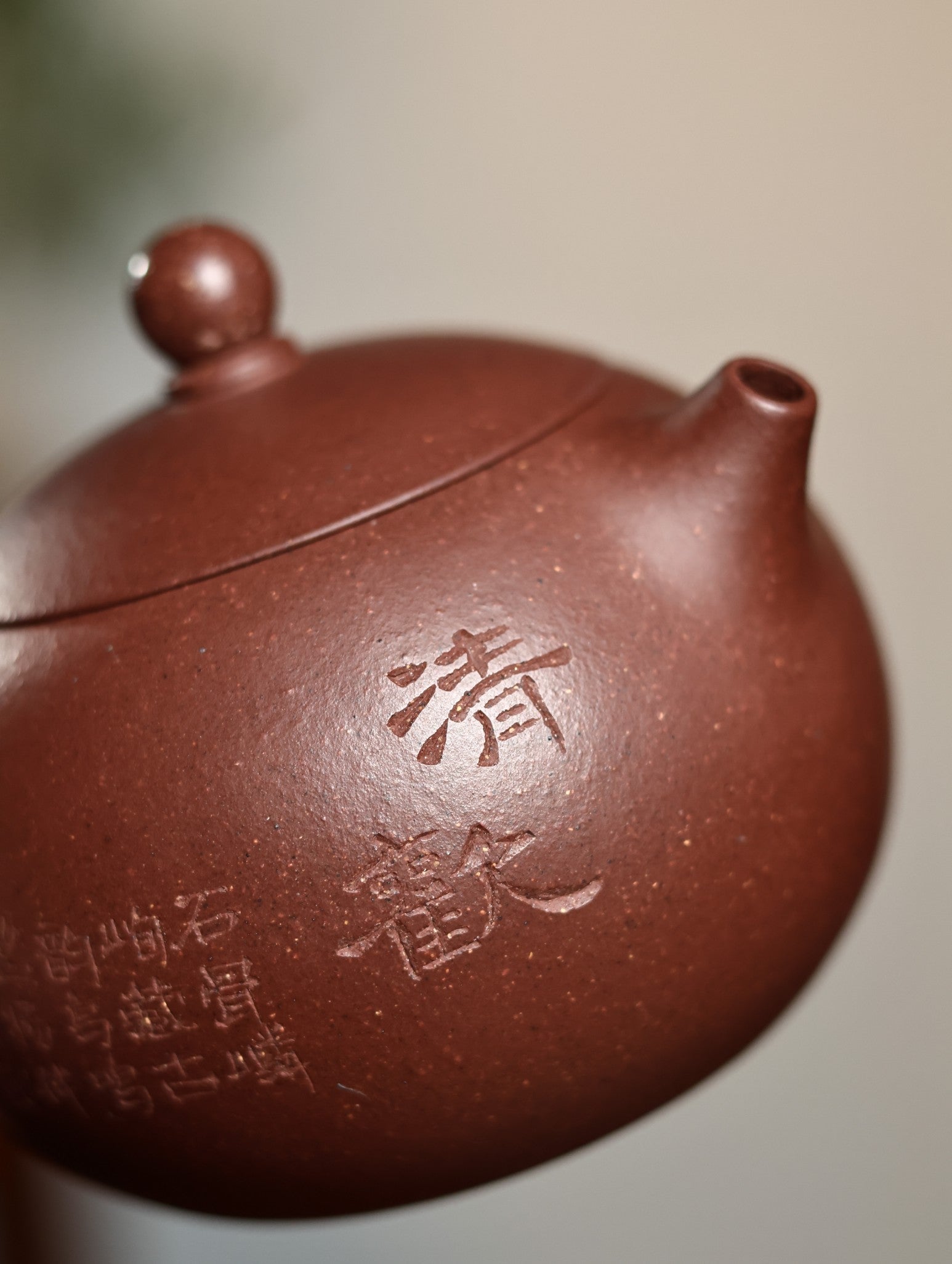 西施陶刻款【优质紫泥·传统手制·半手工·经典传统器·170cc·9孔·实力派作品】