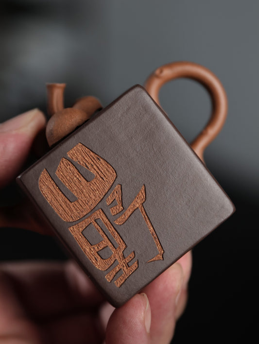 【内胎优质红降坡壶身粉浆紫泥·传统手制·全手工·仿生器·花器·学院派·110cc·9孔·实力派作品】