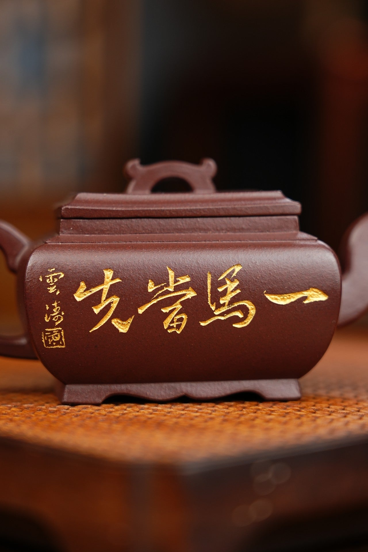 新品【青玉四方】紫茄泥260cc 作者：邵方军（国家级工艺美术师） 手工制作