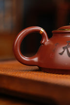 新品【牛气冲天】原矿龙血砂 380cc 作者：邵方军（国家级工艺美术师） 手工制作