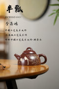 收藏重器：半瓢壶 原矿紫茄泥 320cc 李昌鸿 正高级工艺美术师 师承中国工艺美术大师——顾景舟